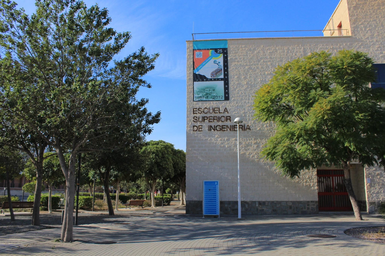 Escuela Superior de Ingeniería de la Universidad de Almería.